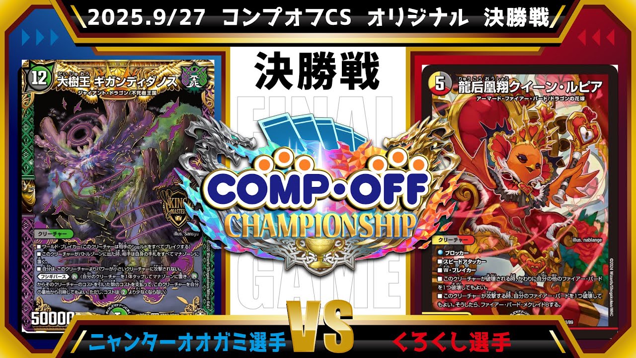 デュエルマスターズエラーカードアクアスナイパーホイルエラーBGS7.5