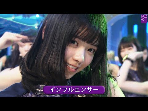 乃木坂46 17th 「インフルエンサー」 Best Shot Version. - YouTube