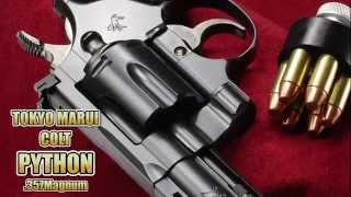 コルト パイソン 東京マルイ ガスガン エアガンレビュー