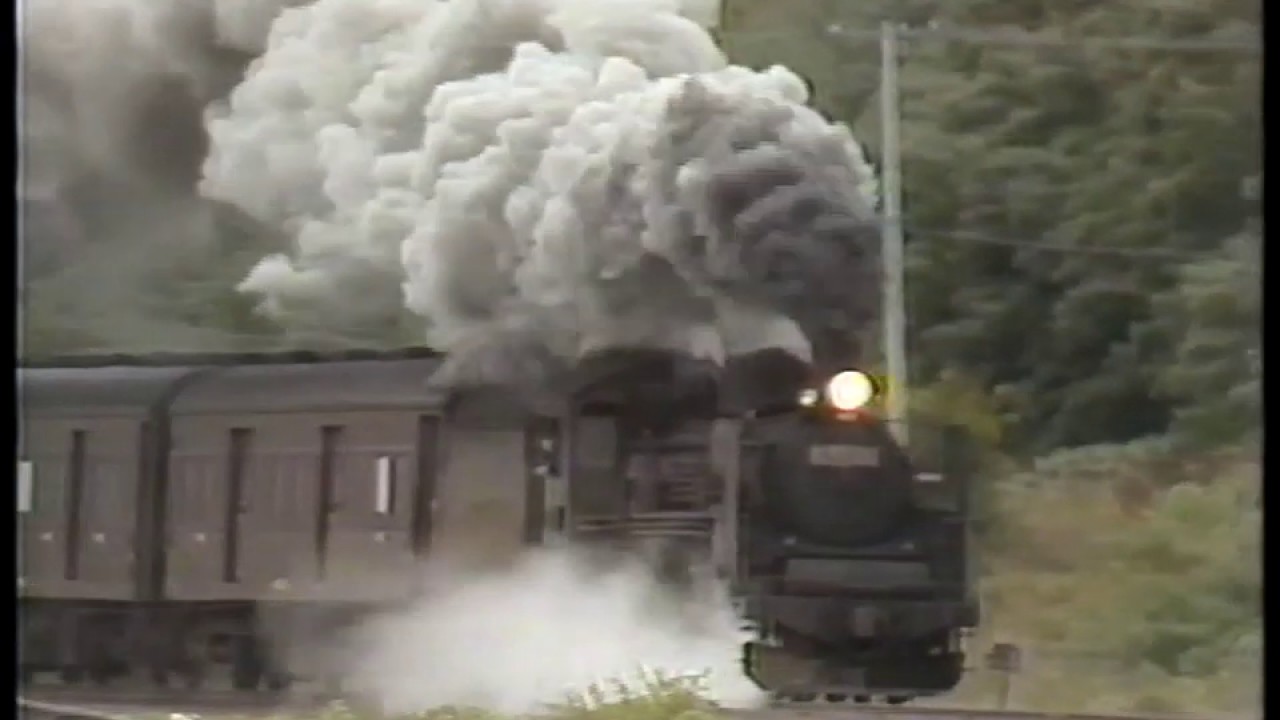 国鉄最後のSL旅客列車「C57 135」 - YouTube