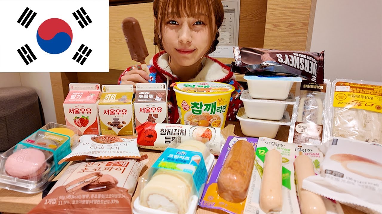 Big Eater] Korean convenience store midnight snacks🇰🇷🇰🇷 - YouTube
