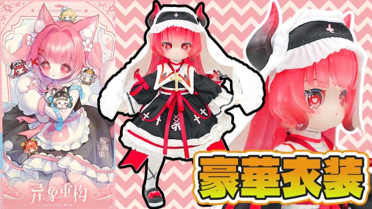 Gorgeous Costumes!! Sakura Art Studio's 