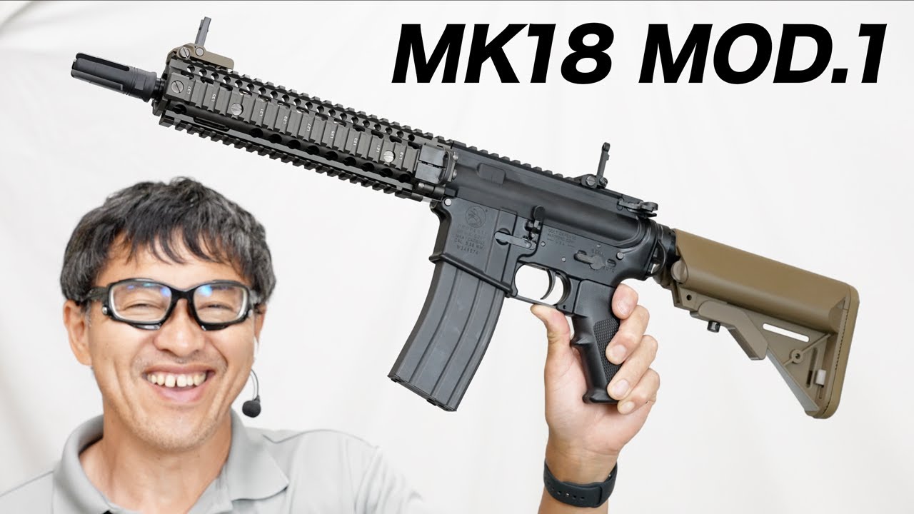 MK18 MOD.1 東京マルイ ガスブローバックガスガンレビュー 2024年5月