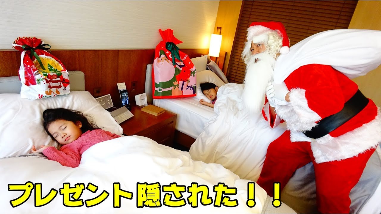 再アップ☆ブラックサンタにクリスマスプレゼント隠された