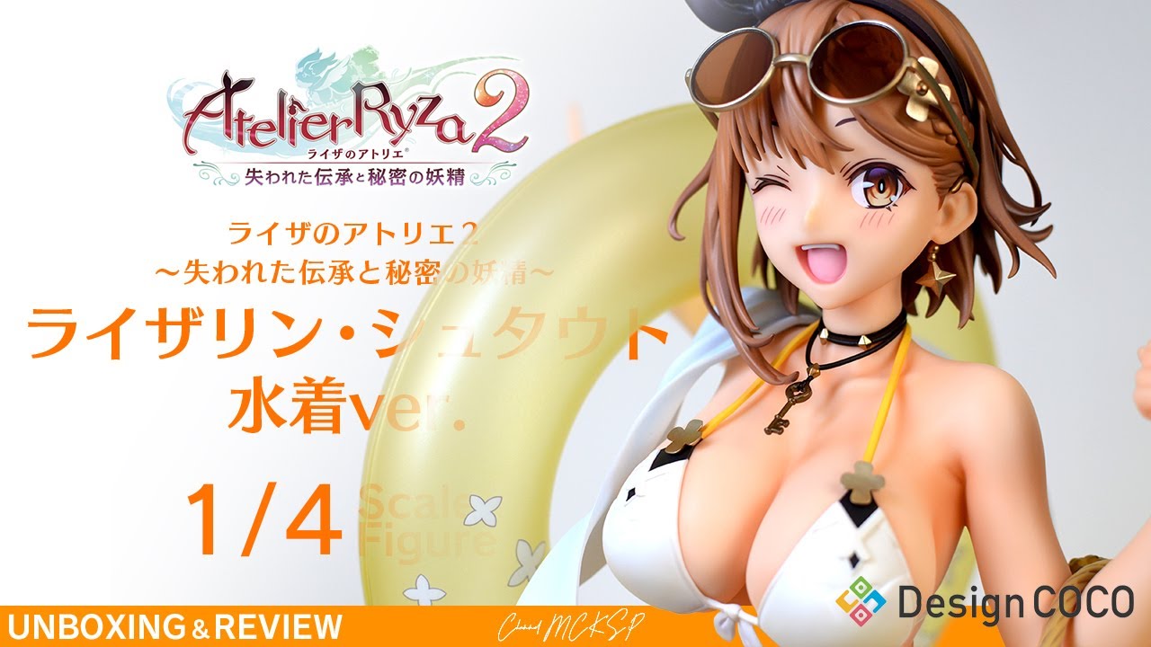 Breasts! Butts! Thighs!!] Atelier Ryza 2: Lost Legends & the