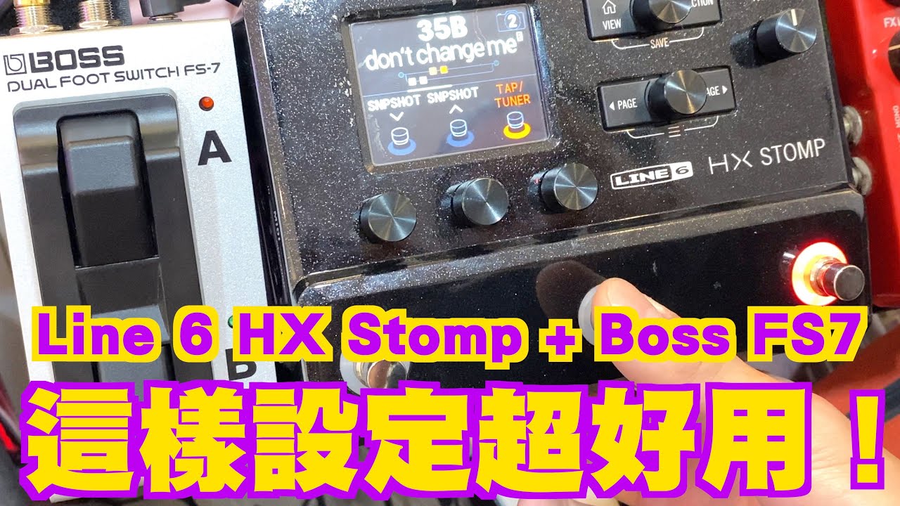 Line6 HXstomp BOSS FS7付き 保証期間内 Line6 HXstomp BOSS FS7付き