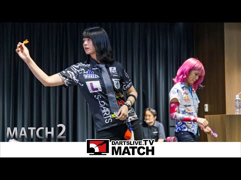 Yukie Sakaguchi vs Momoka Makino】DARTSLIVE.TV MATCH 2020 -MATCH 2