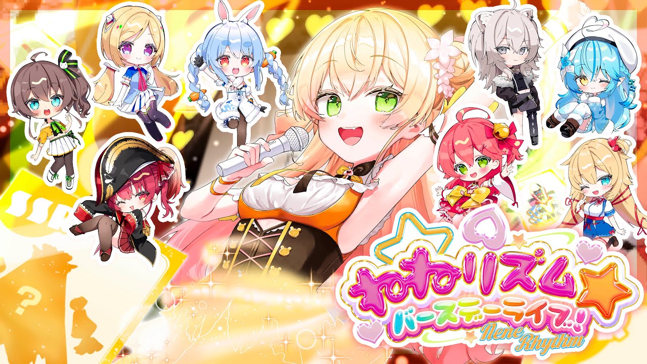 3DLIVE】桃鈴ねね x 星街すいせい x 常闇トワ Christmas Live【 #ねね