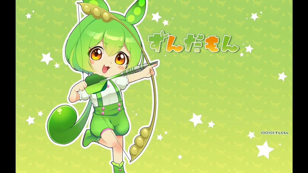 ずんだもん ダーツセット DARTSLIVE対応 ダーツ > キャラクター > ずんだもん ダーツセット (ダーツ バレル