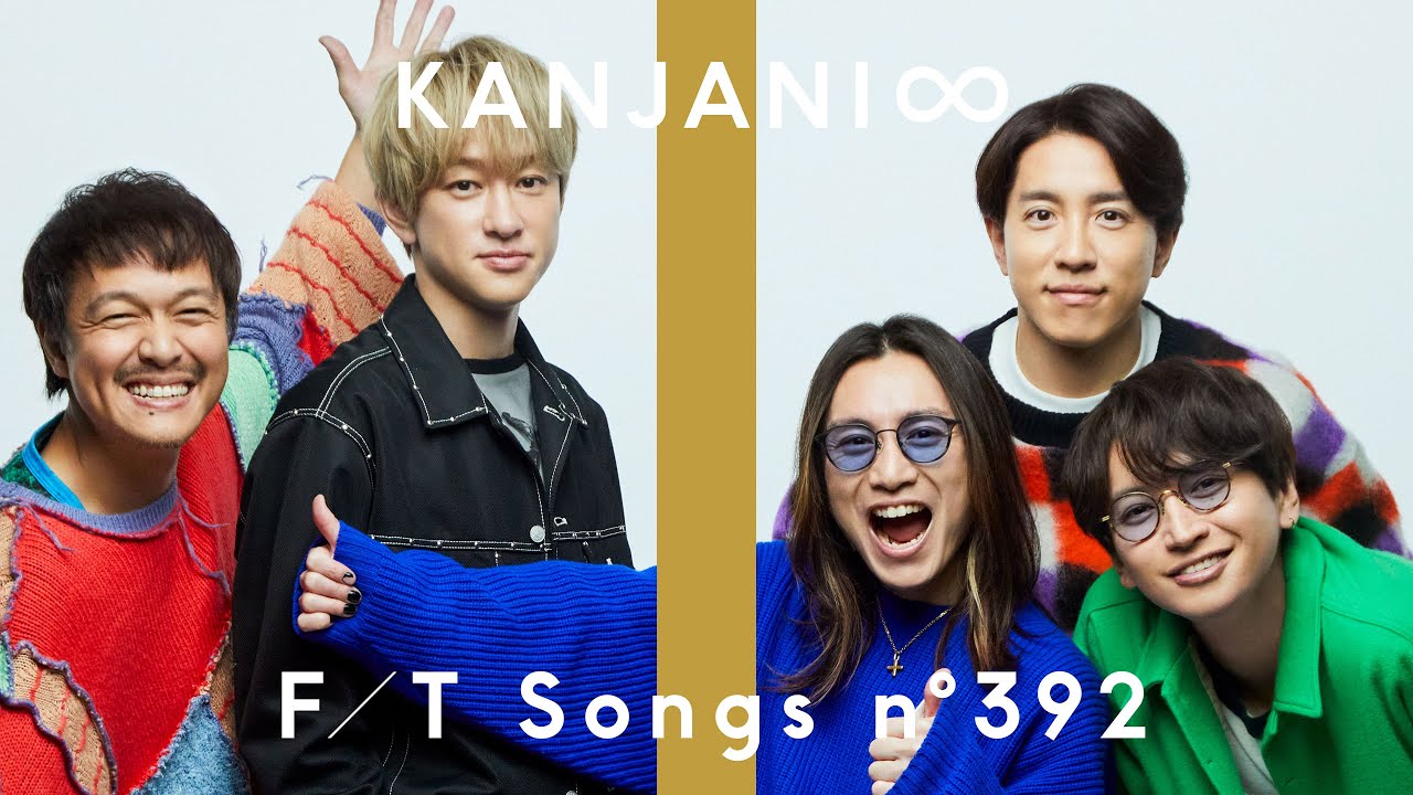 KANJANI∞ – Osaka Romanesque / THE FIRST TAKE - YouTube