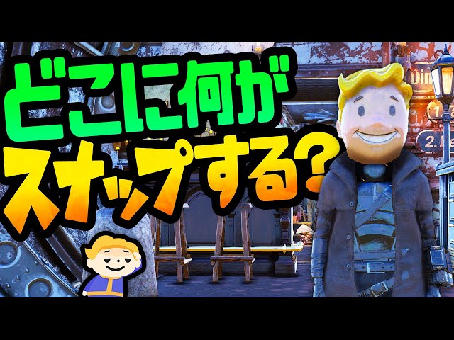 Fallout 76 : Verification! Where and what can the camp fortress