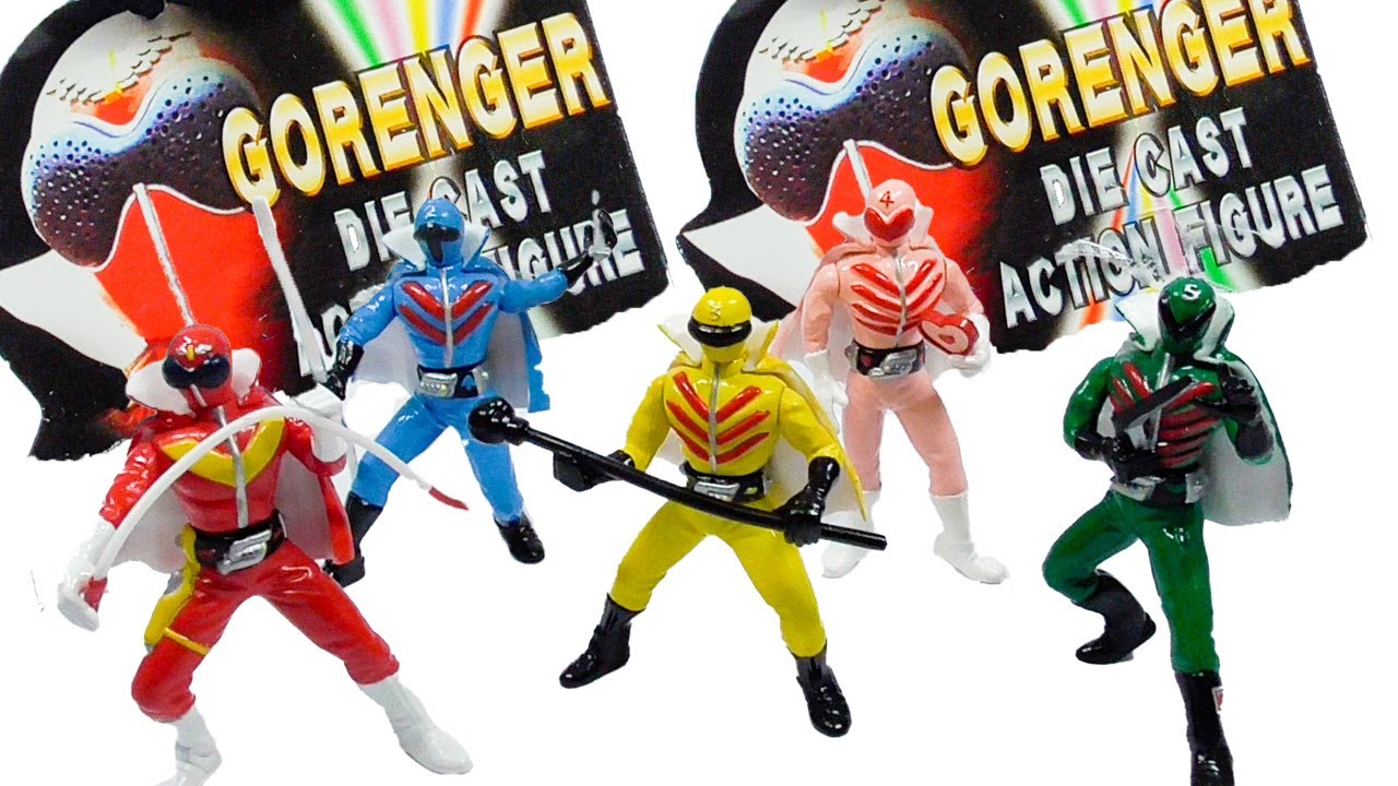 秘密戦隊ゴレンジャー アクションフィギュア 全5種 Goranger Die Cast