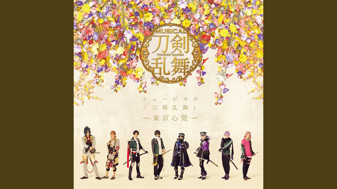 雨と雲と犬 song by 五月雨江・村雲江 - YouTube