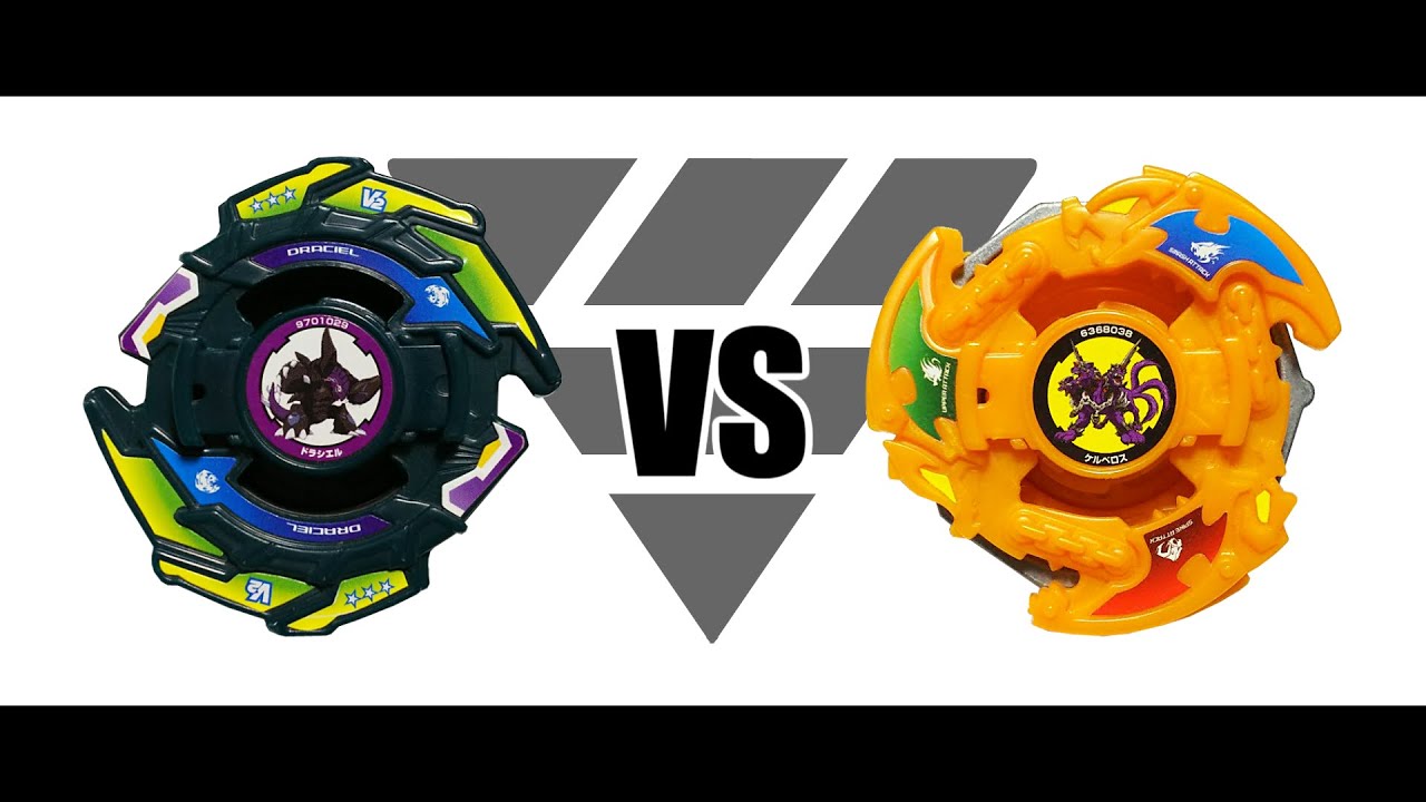 爆転シュートベイブレード ドラシエルV2 VS バーニングケルベロス 対戦