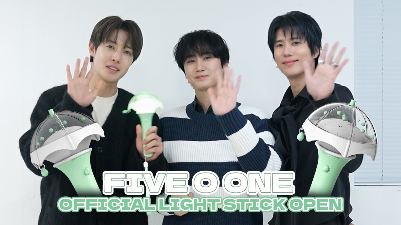 FIVE O ONE LIGHT STICK OPEN | ankouの備忘録 ﾘﾀﾞ ｷﾑ ﾋｮﾝｼﾞｭﾝ