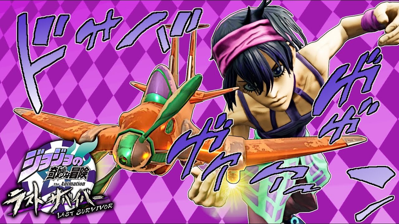 ジョジョLS】ヤツは『エアロスミス』に完全にブチ抜かれたッ！ ♯124