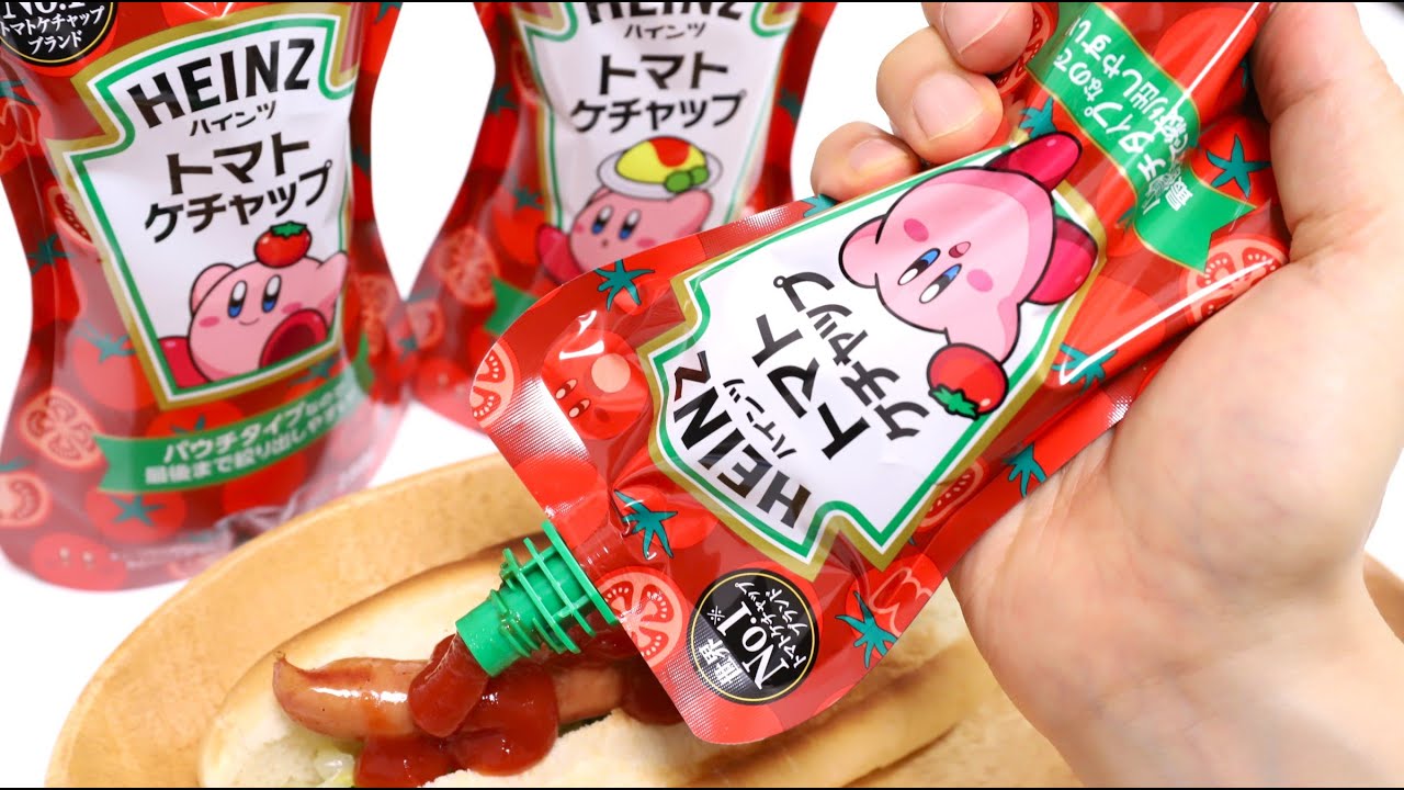 幻のカービィのケチャップをゲット！パッケージにカービィが隠れている