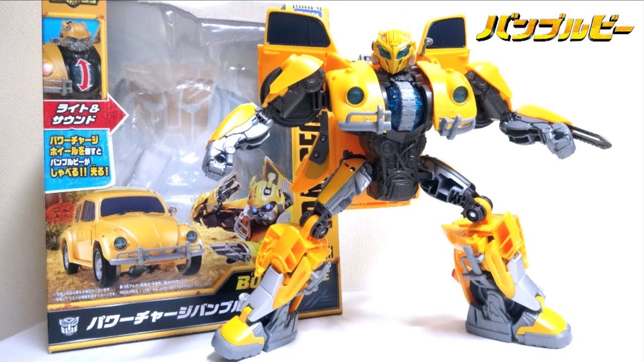 BUMBLEBEE Movie】Transformers Power Charge Bumblebee wotafa's
