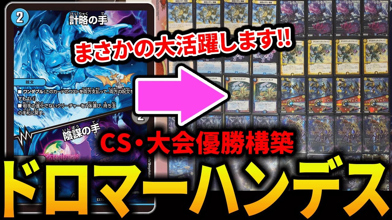 全国ランカー愛用】大阪で爆勝ち、