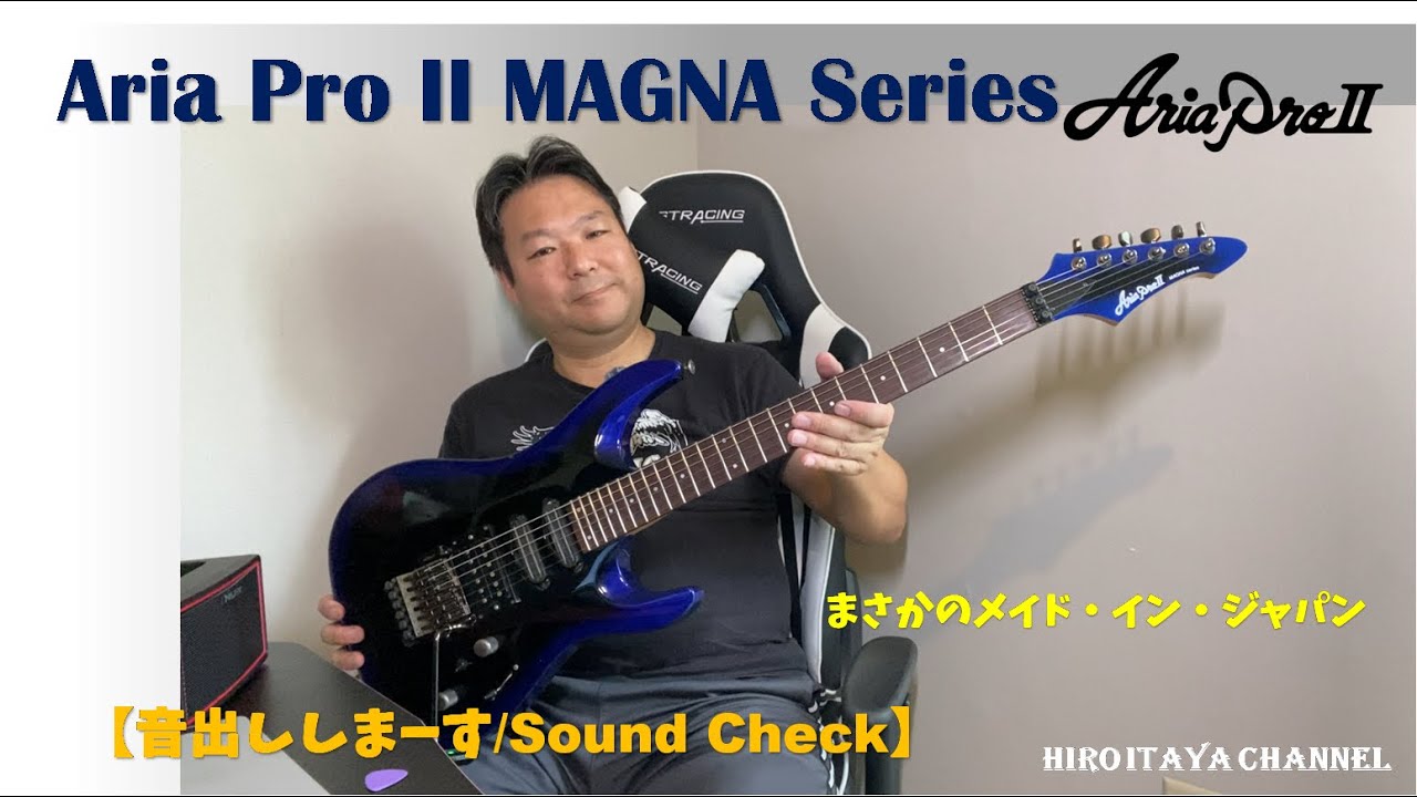 Sorry for the wait! The Aria Pro II MAGNA is ready to play