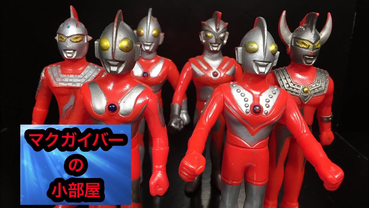 ウルトラ6兄弟 ソフビ ウルトラマン ゾフィー マン セブン 新マン