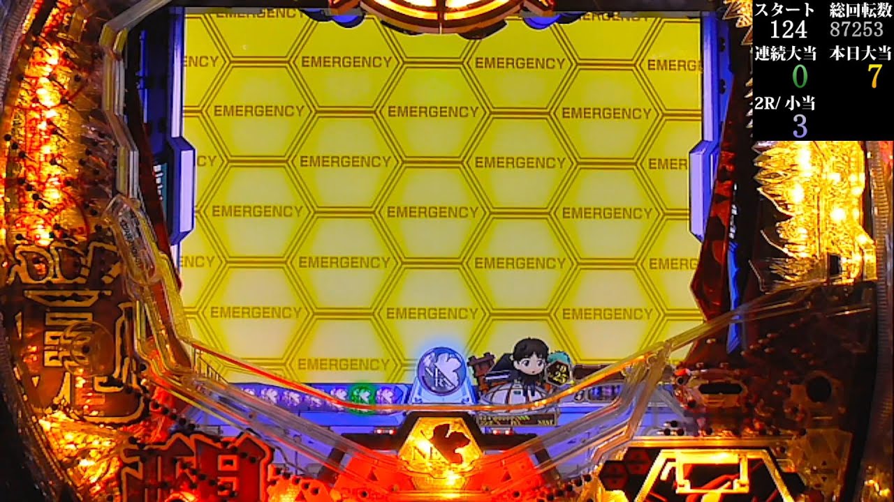 パチンコ実機【CR ヱヴァンゲリヲン9 W】Part.59 - YouTube