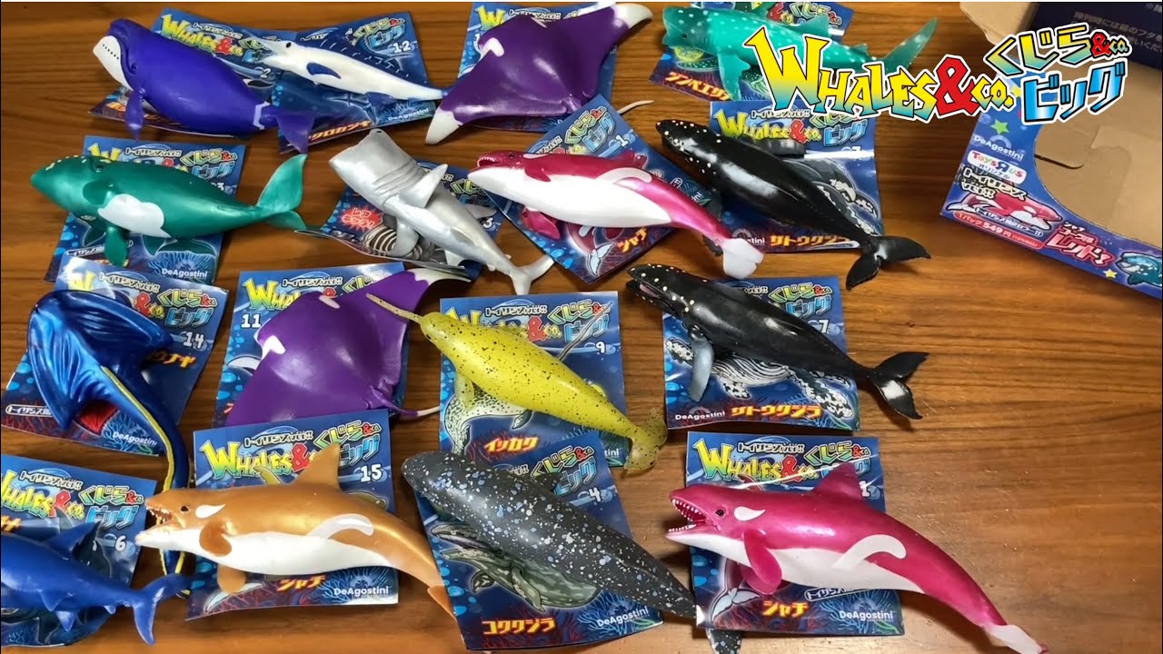 デアゴスティーニ】コンプリートチャレンジ！ part2 くじら&Co