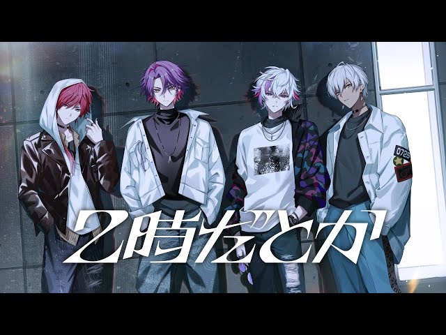2時だとか】2時だとか 1st ワンマンライブ ティザー動画【にじさんじ