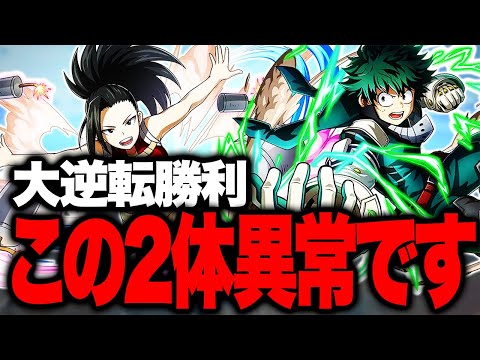 My Hero Academia UR] I used two characters that are causing a stir