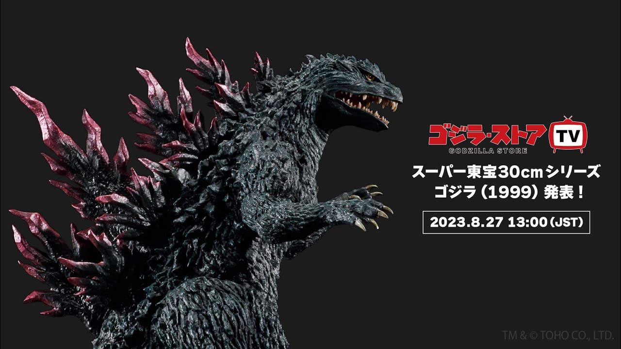 最新技術×当時のスタッフで「ゴジラ2000 ミレニアム」ゴジラスーツを