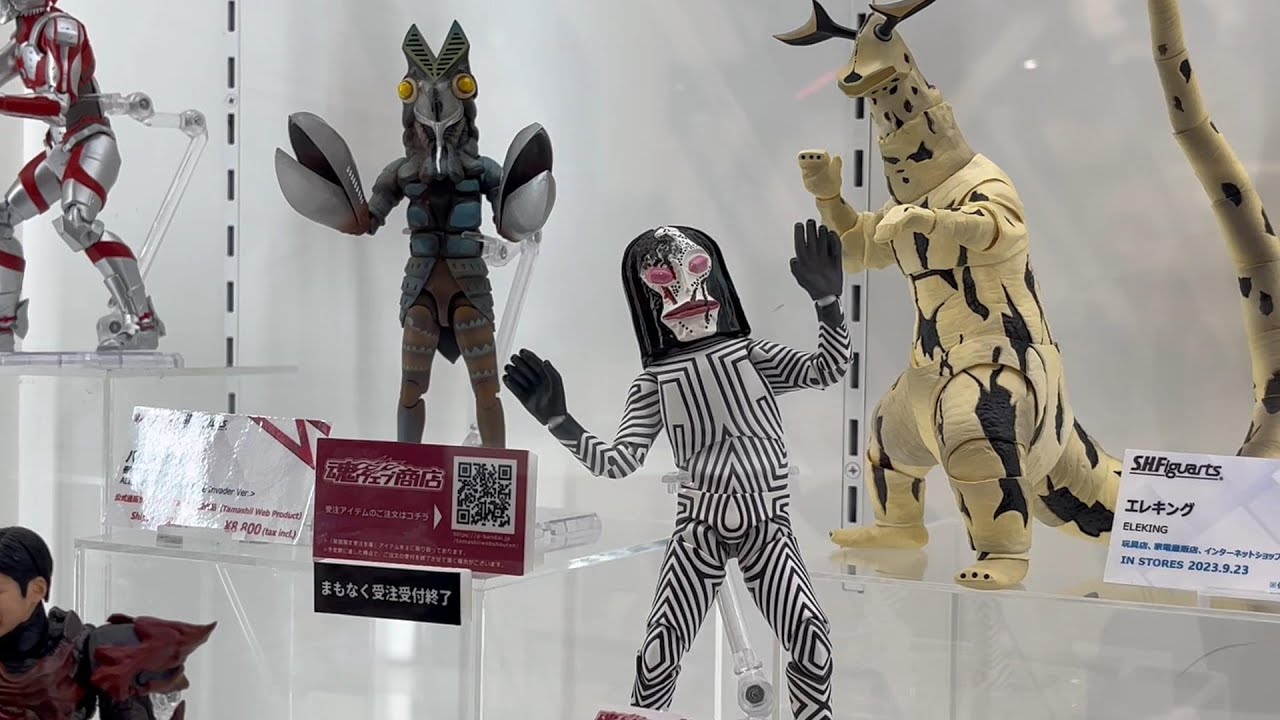 S.H.Figuarts-DADA Human Specimens 5 & 6 Ver.‐ALIEN BALTAN Shoot