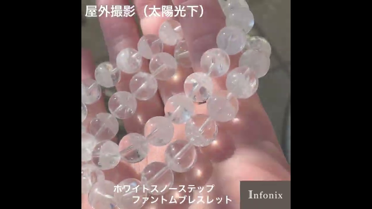 高品質++]スノーホワイトステップファントムクォーツブレスレット（約