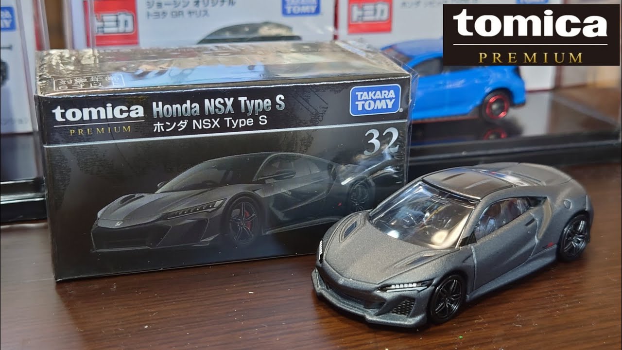 トミカプレミアム】No.32 ホンダ NSX Type S「2023年1月の新車」 - YouTube