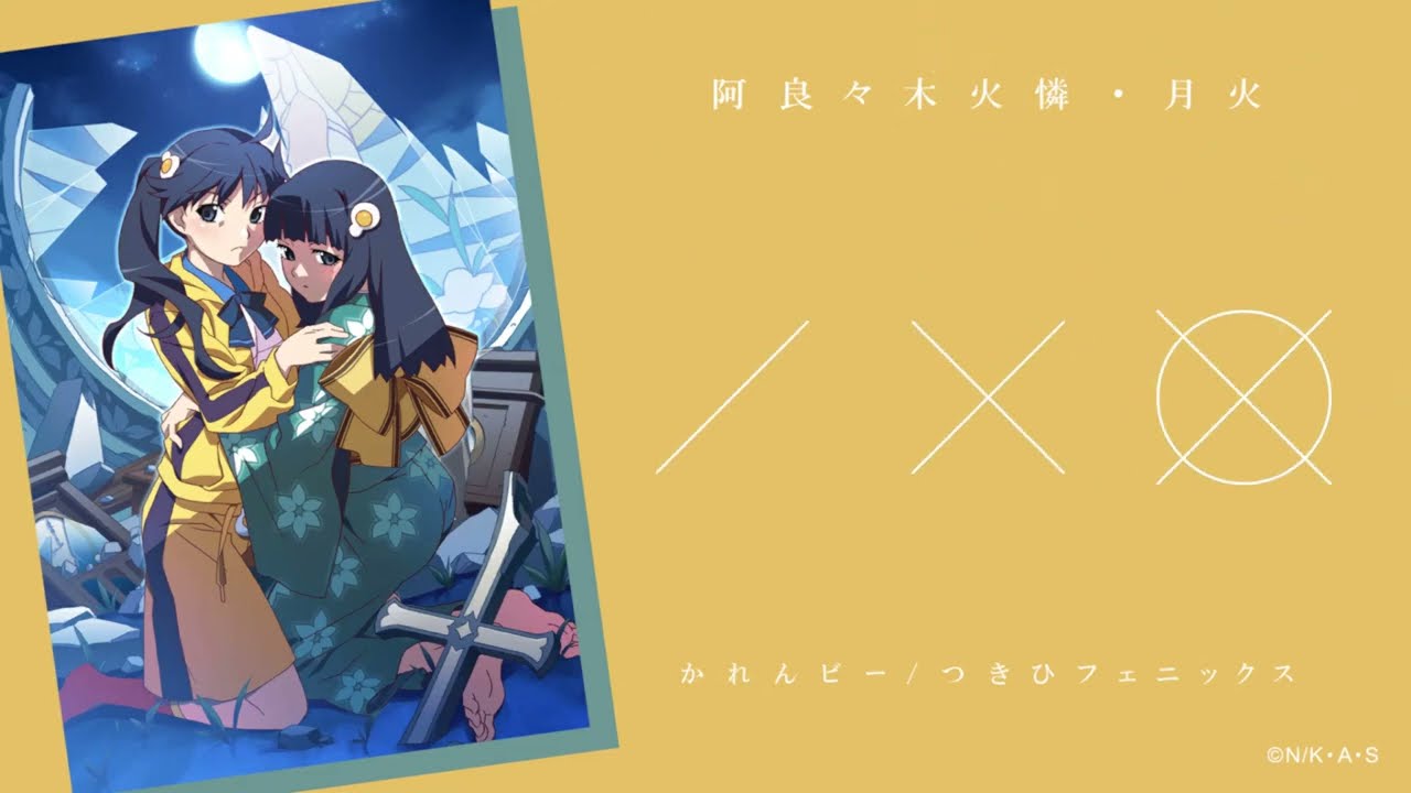 DARTSLIVEカード 物語シリーズ アクセサリ > ダーツライブカード > 【Only Japan】物語シリーズ