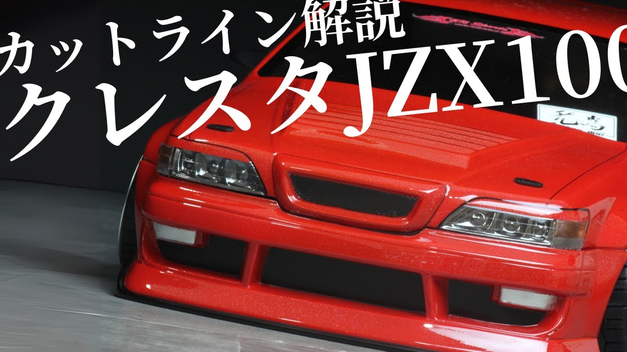 JZX100 クレスタ BLS – BN‑Sports公認 新作RCボディ、今月末リリース