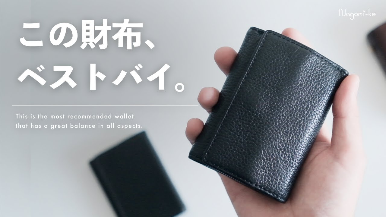 I'm so glad I bought it] This compact leather wallet is incredibly
