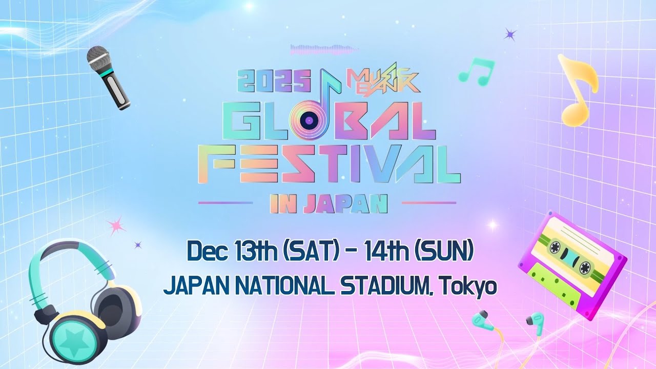 2025 Music Bank Global Festival In Japan Announces Star-Studded