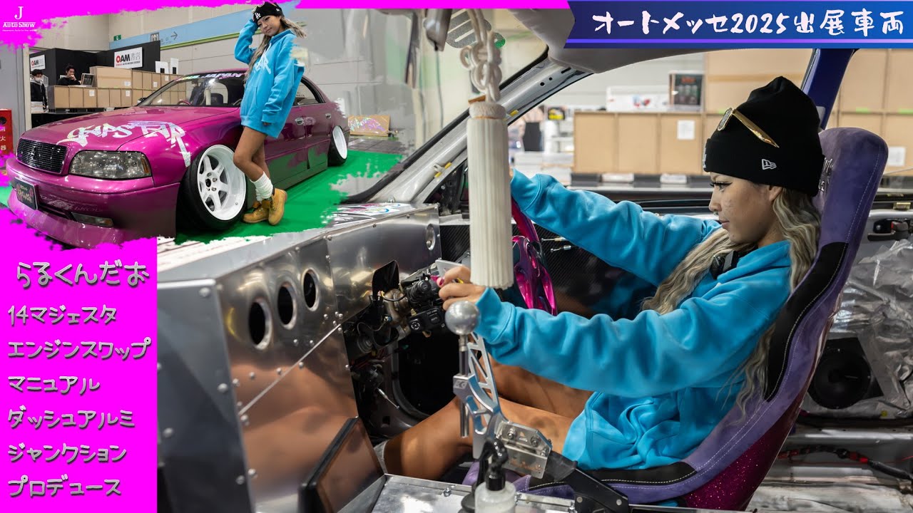 JUNCTION PRODUCE TOYOTA 14 CROWN MAJESTA GAL CAE - OSAKA AUTO