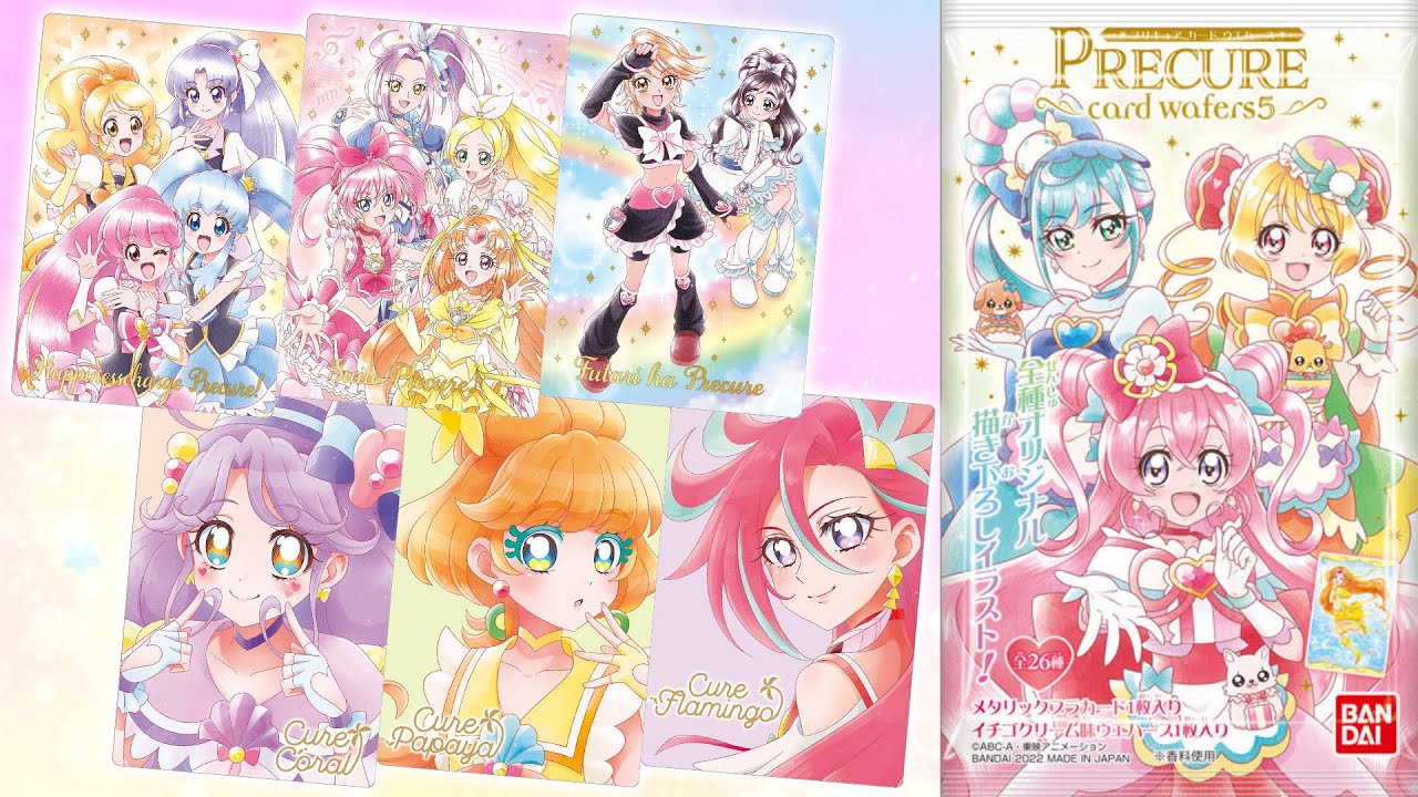 初代！スイート♪ハピネス！デリシャス♡ プリキュア カードウエハース