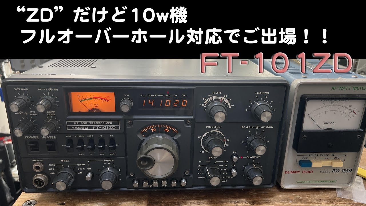 Full overhaul of a severely deteriorated unit