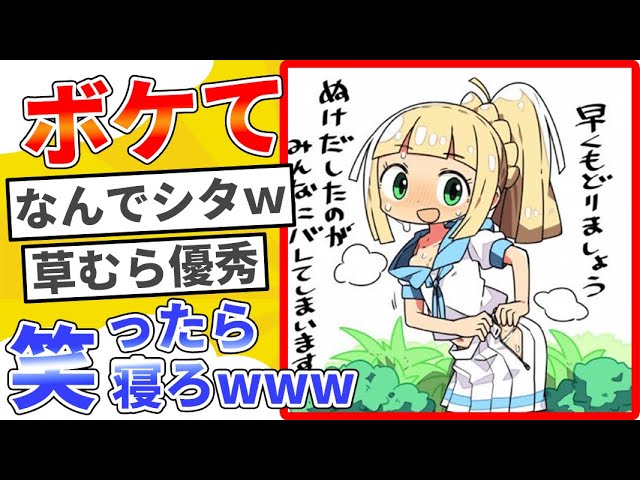 紹介動画】きりがしが現在CSで使用中の最新ウサギ型オボロティガ