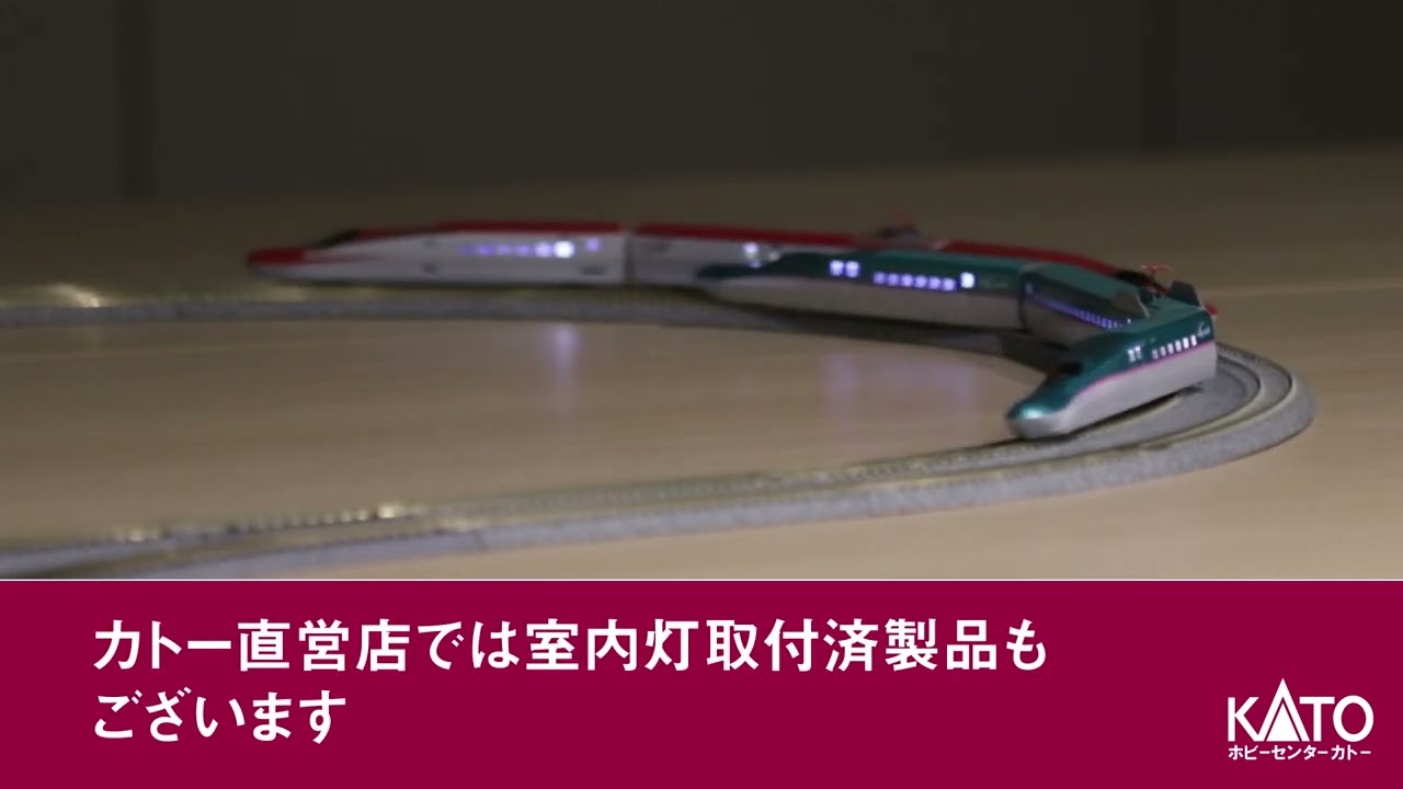 KATO鉄道模型オンラインショッピング □現在販売中の商品/オンライン