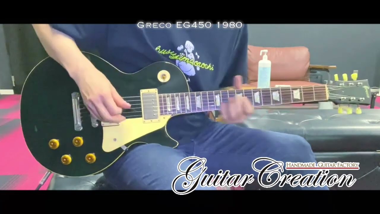 GRECO EG450 # BLACK 1980年製【Super Power Series】”PRE MINT