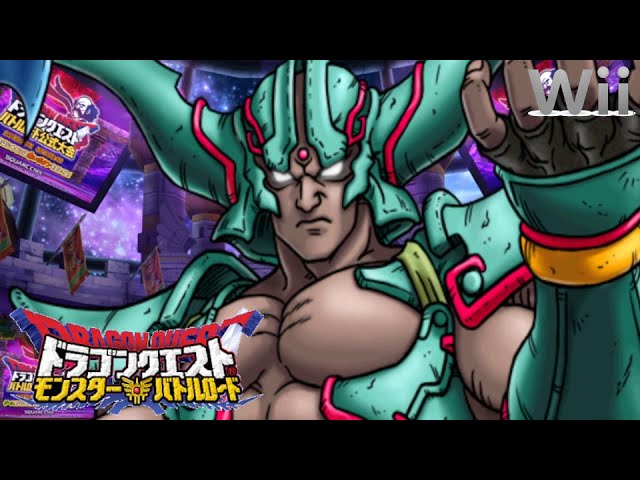 DQMBV】ドラゴンクエスト モンスターバトルロードビクトリー 4K 宇宙一