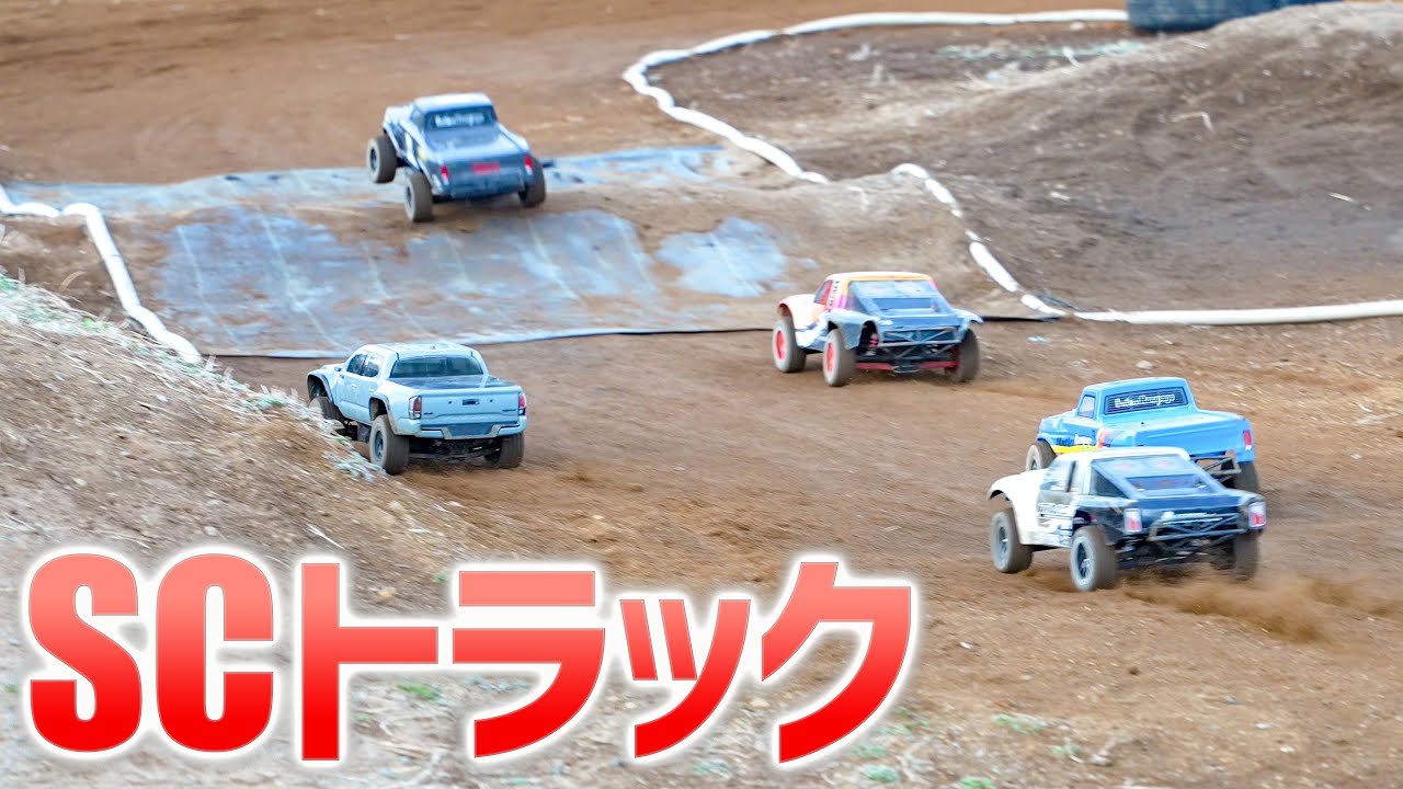 ショートコーストラックがエモい！ずっと見てられる♪ - YouTube