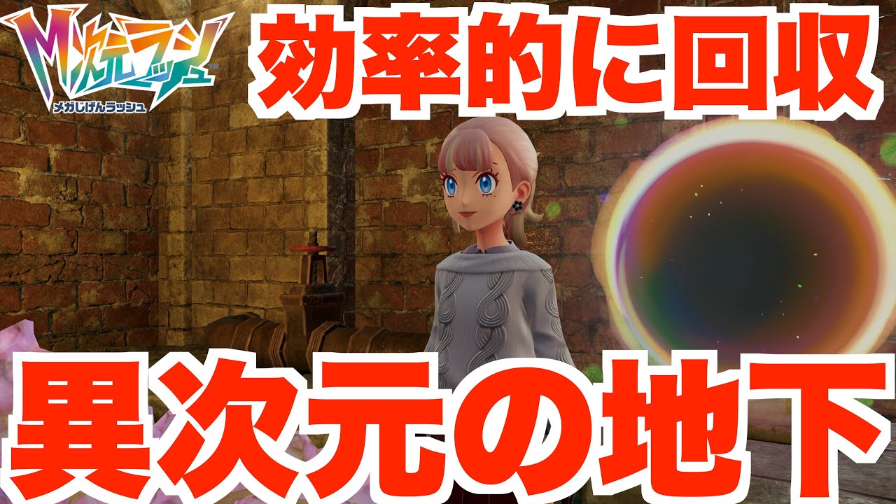 ポケモンZA】通信交換なしでも入手できる！「ポリゴンZ」「ポリゴン2