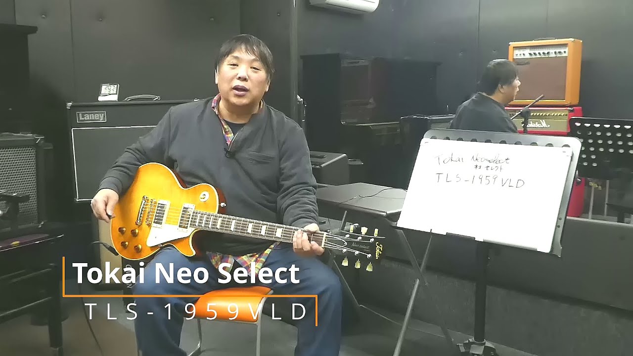 Neo select Guitars - Guitar Shop Neo