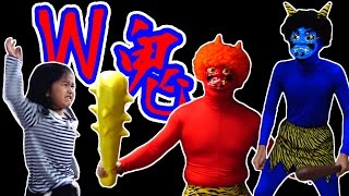 Setsubun! Throw beans at the Oni Demon!! himawari-CH - YouTube