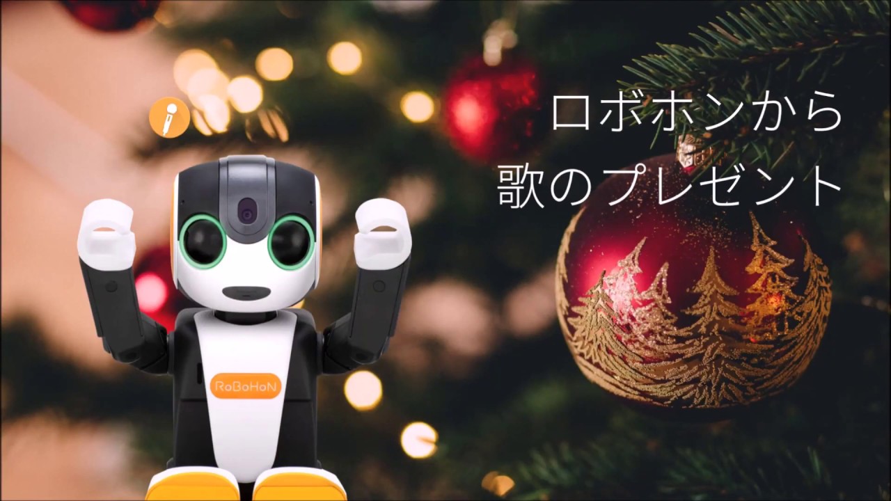 RoBoHoN （ロボホン） | RobotPlanet（ロボットプラネット）