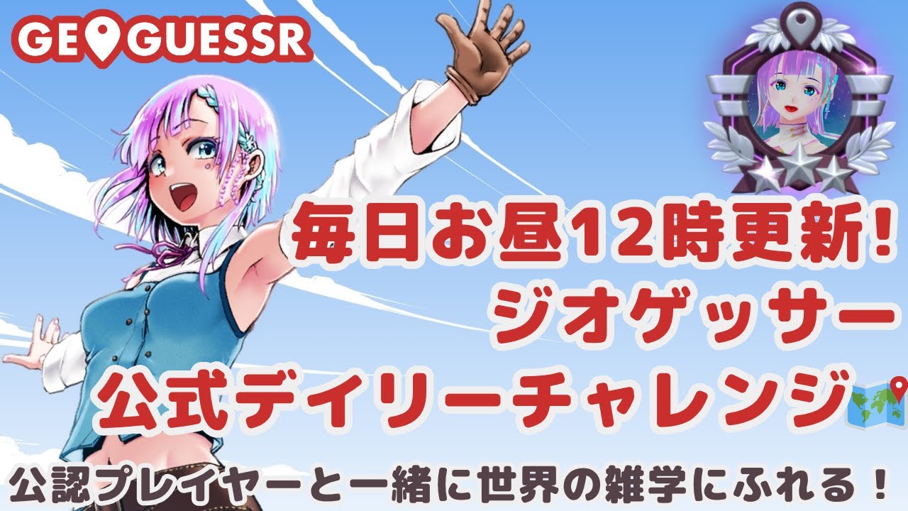 毎日公開】20250722_アメリカの州の旗やナンバープレート…どれくらい